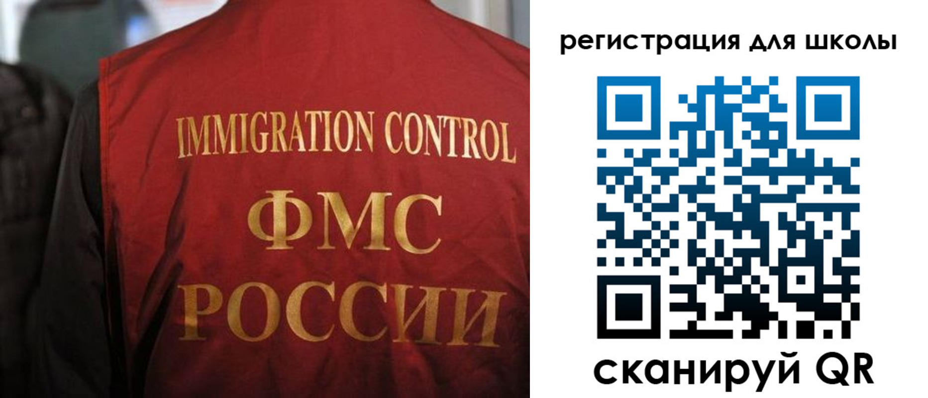 прописка законно в Хвалынске
