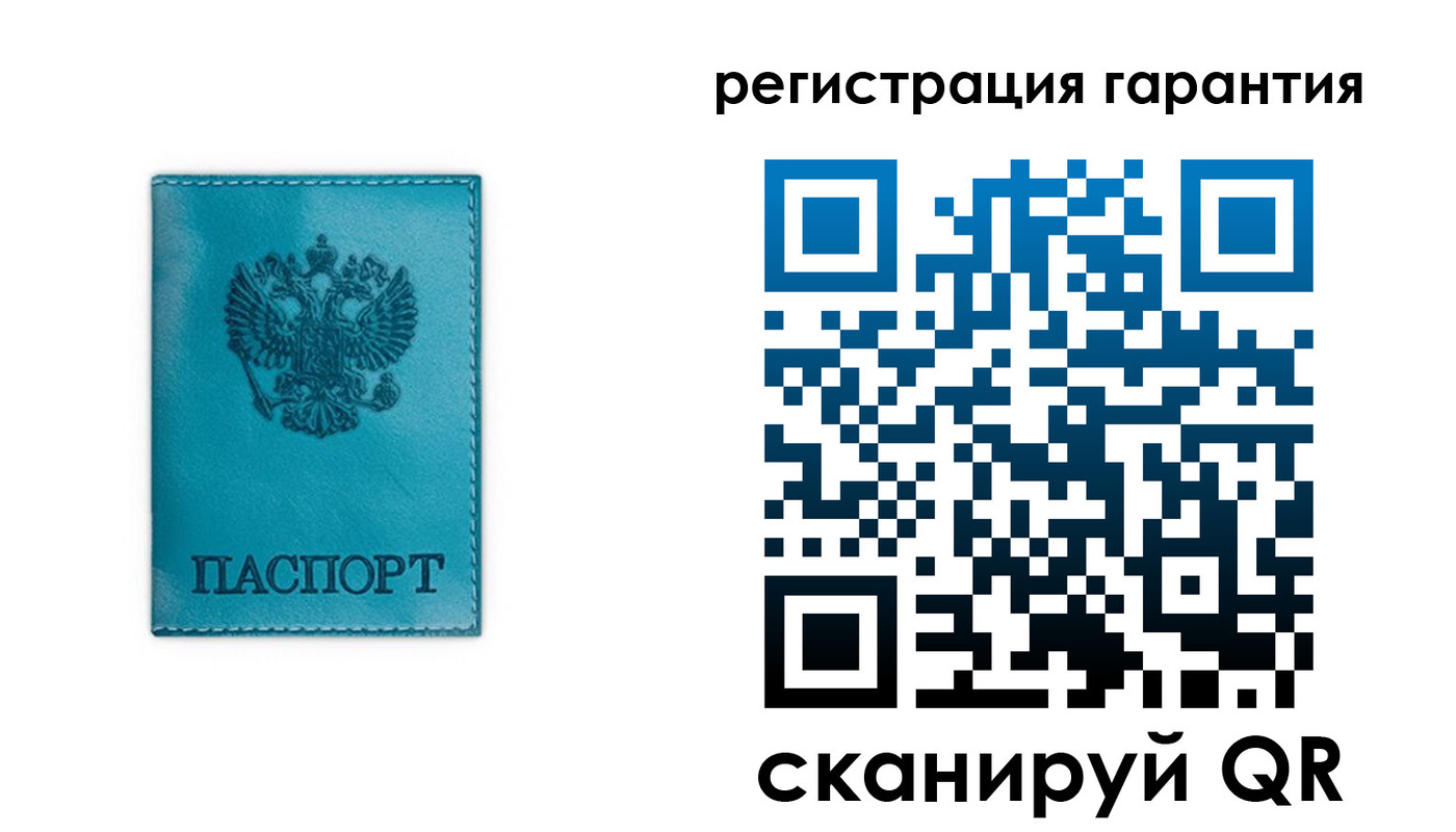 временная регистрация гарантия в Хвалынске